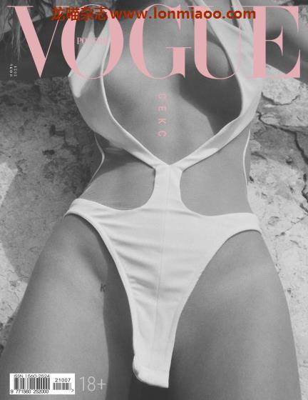 [俄罗斯版]Vogue 时尚杂志 2021年7月刊